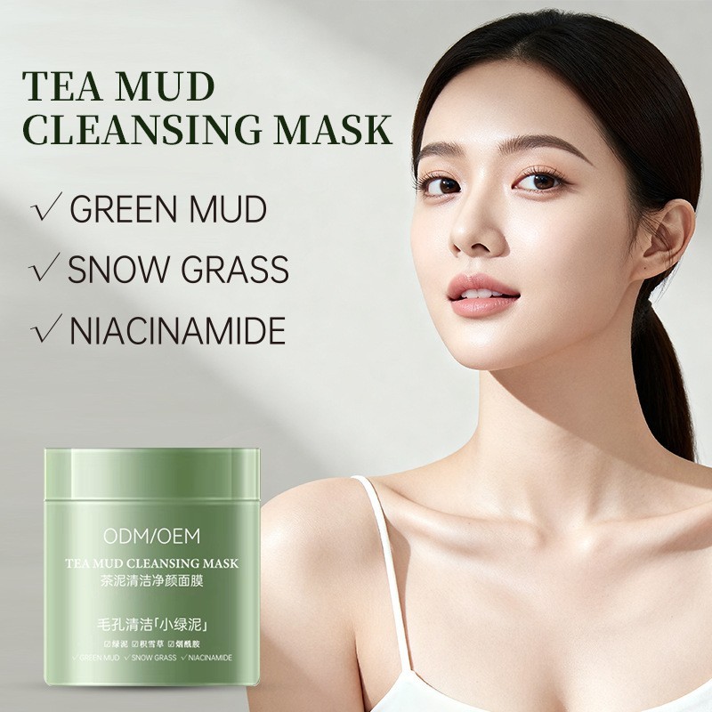 跨境爆款绿茶面膜清洁舒缓清爽呵护肌肤补水保湿OEM加工定制面膜图3