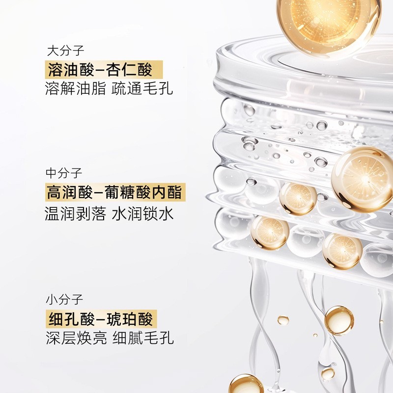 双萃泥膜清洁控油细嫩深层补水焕亮温和养护疏通细腻毛孔OEM面膜图4