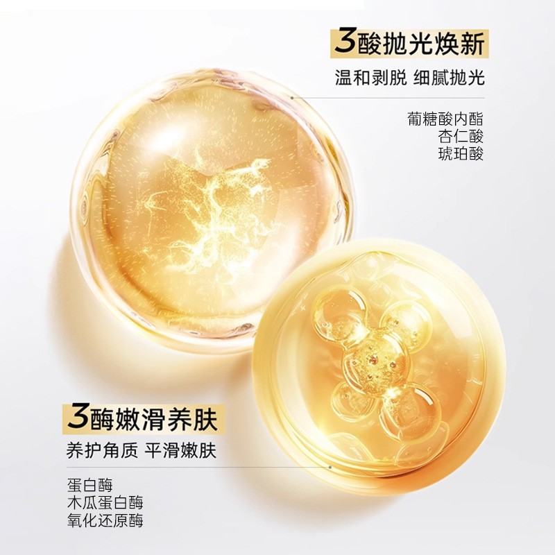 双萃泥膜清洁控油细嫩深层补水焕亮温和养护疏通细腻毛孔OEM面膜图3