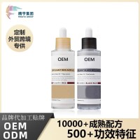 外贸TK热销保湿精华液定制补水精华原液oem液态精华品牌贴牌代工