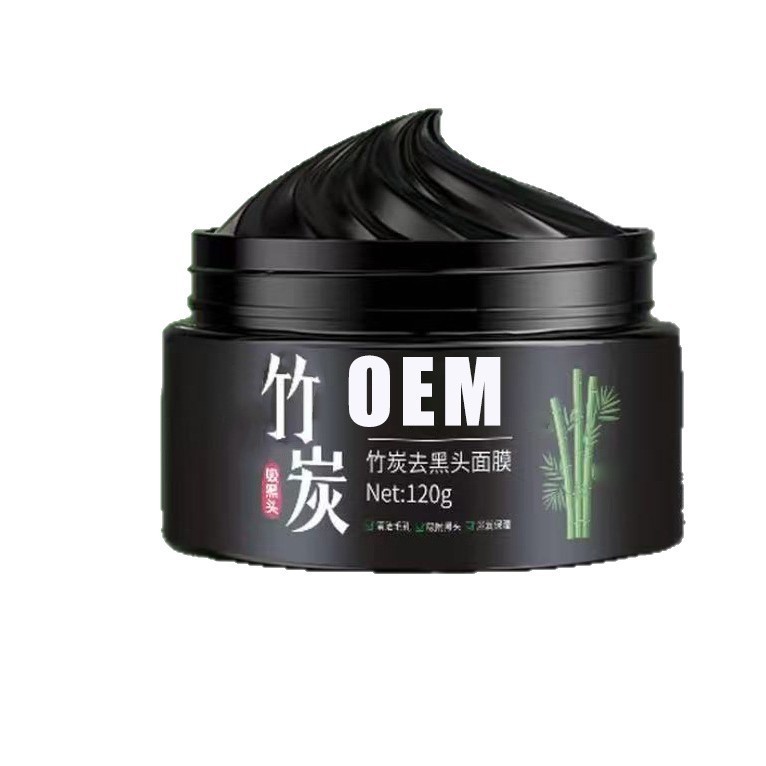 定制竹炭清洁面膜OEM去涂抹黑炭吸附头面膜深层清洁面部护理加工图5