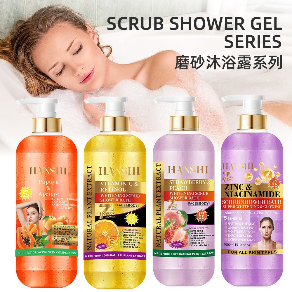 外贸跨境磨砂沐浴露持久滋润烟酰胺木瓜大瓶沐浴液1000ml去角质
