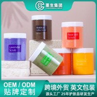 沐浴盐海盐磨砂膏身体去角质温和清洁柔嫩肌肤定制oem护肤净肤