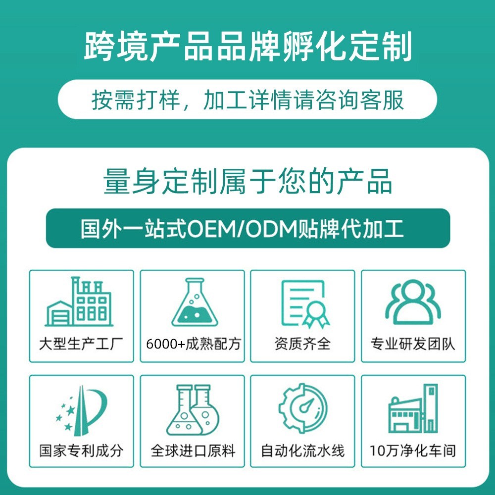 沐浴盐海盐磨砂膏身体去角质温和清洁柔嫩肌肤定制oem护肤净肤图4