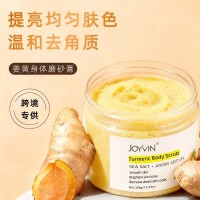 跨境专供body scrub去角质鸡皮美去黑白手部身体海盐姜黄磨砂膏
