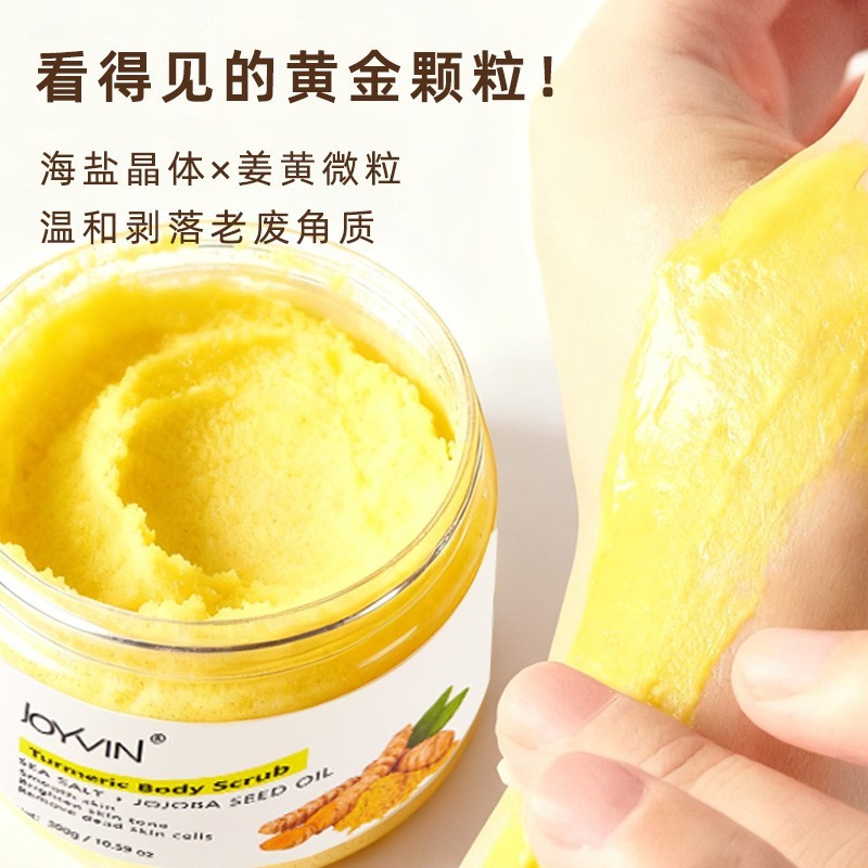 跨境专供body scrub去角质鸡皮美去黑白手部身体海盐姜黄磨砂膏图4