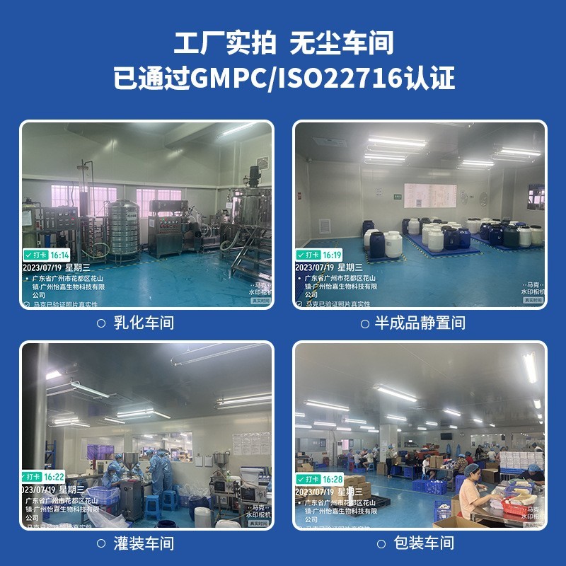 跨境护肤化妆品oem贴牌代加工定制 补水舒缓修护神经酰胺保湿霜图4