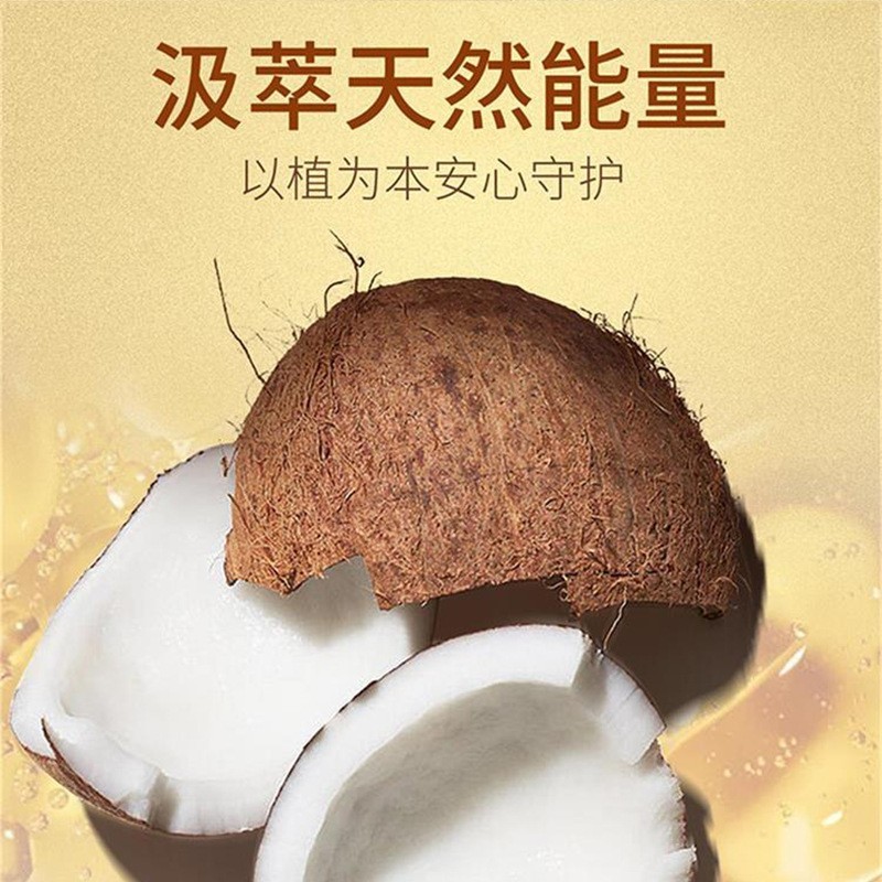 分馏椰子精油精华液面部护肤椰子油保湿补水贴牌代加工甘油保湿图3