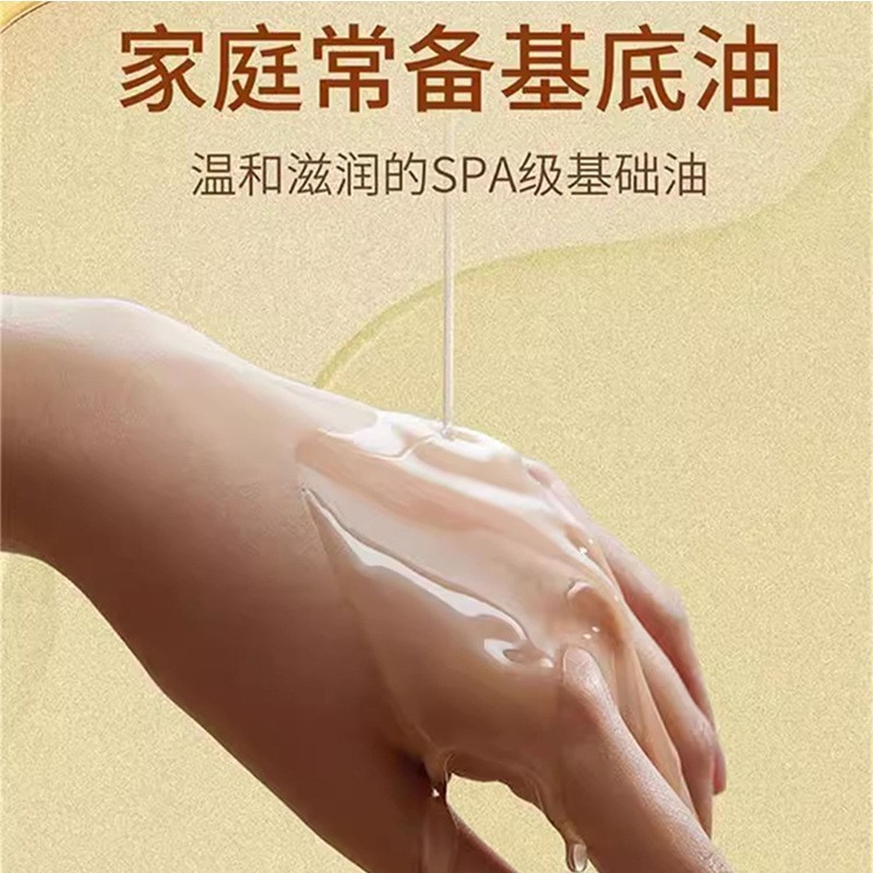 分馏椰子精油精华液面部护肤椰子油保湿补水贴牌代加工甘油保湿图2