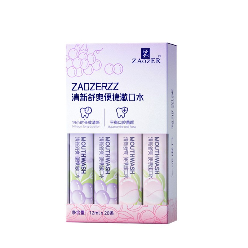 ZAOZERZZ清新舒爽便携漱口水加工定制厂家图5