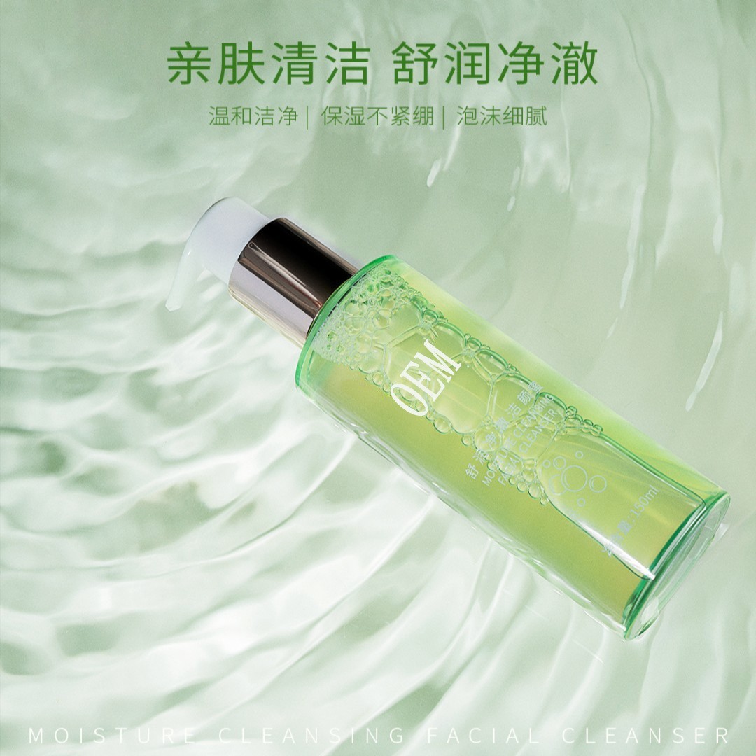 卸妆油补水养肤深层清洁洗面奶洁面乳卸妆水化妆品代加工厂图2