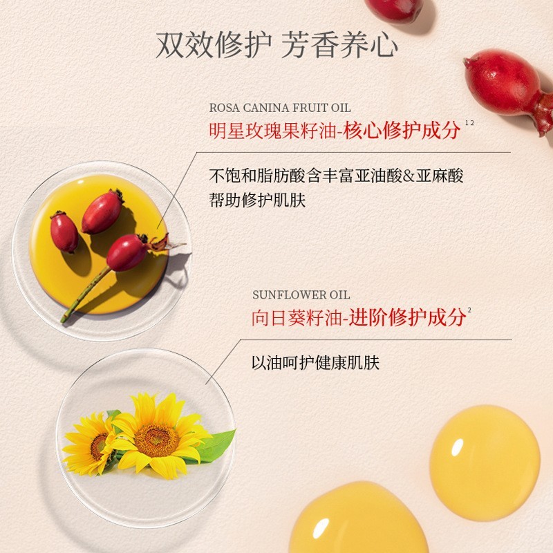 复方精油护肤面部玫瑰植物美容院spa推拿加工定制提亮提亮肤色图2