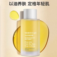 精华油OEM贴牌加工舒缓疲劳抗初老紧致按摩植物精油全身可用保湿