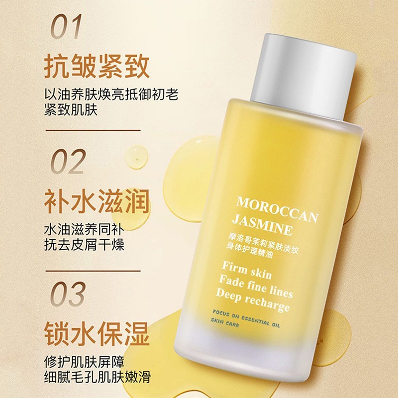 精华油OEM贴牌加工舒缓疲劳抗初老紧致按摩植物精油全身可用保湿图3