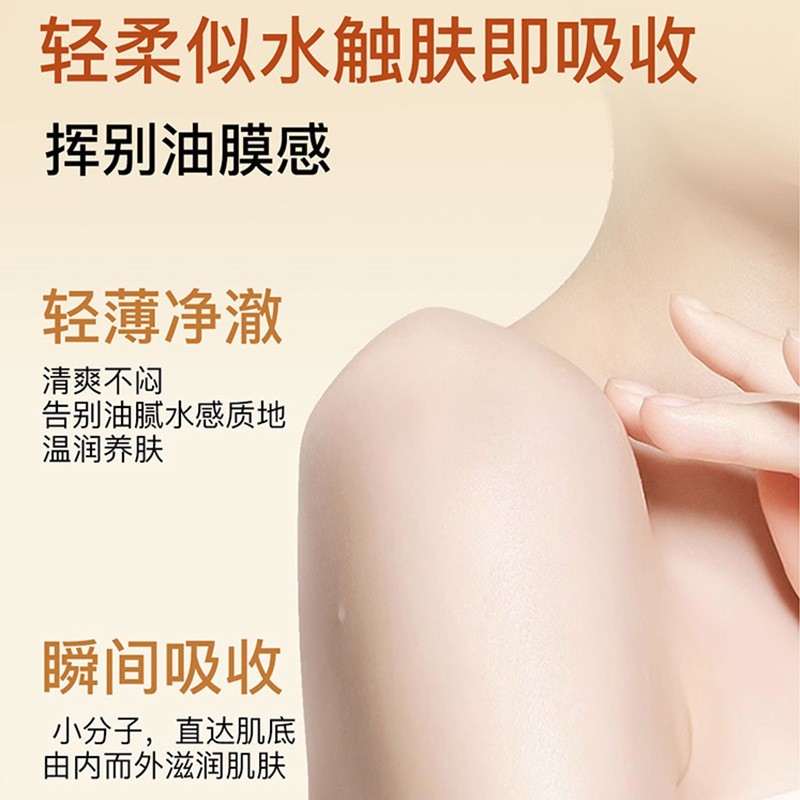 精华油OEM贴牌加工舒缓疲劳抗初老紧致按摩植物精油全身可用保湿图4