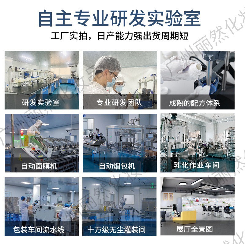 多重胜肽精华液保湿丰盈紧致抗皱淡化细纹弹润细腻品牌代加工定制图2