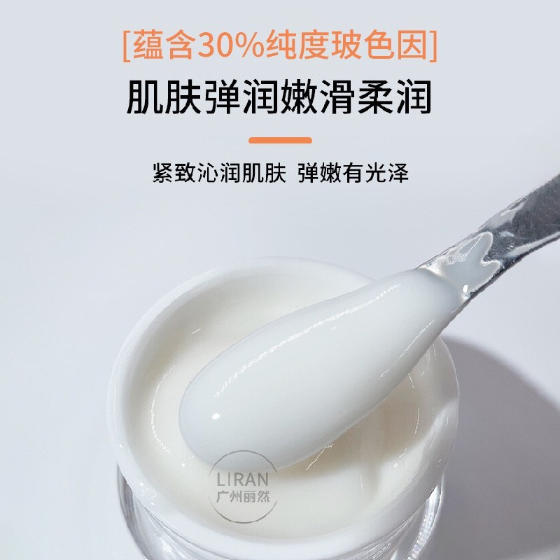 黑绷带玻色因面霜保湿滋润紧致抗皱淡化细纹细腻弹润提亮代工定制图3