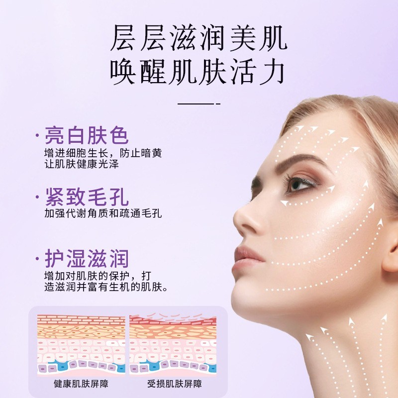 定制视黄醇抗皱小紫瓶精华乳补水保湿亮肤紧致精华原液代加工提亮图2