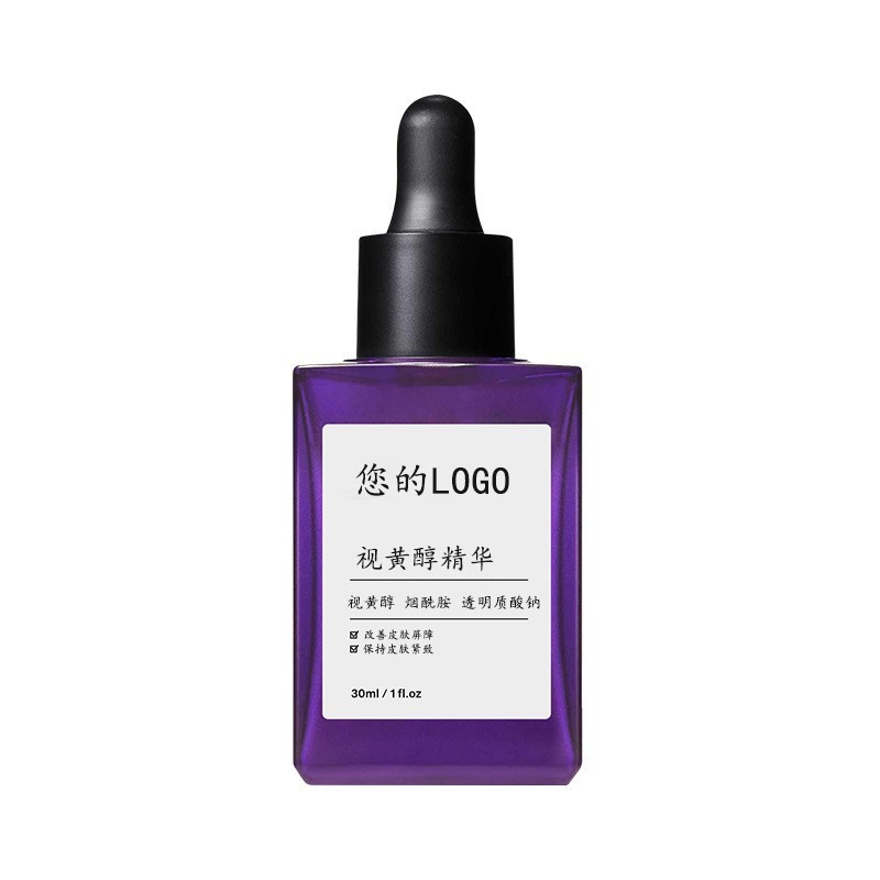 定制视黄醇抗皱小紫瓶精华乳补水保湿亮肤紧致精华原液代加工提亮图5
