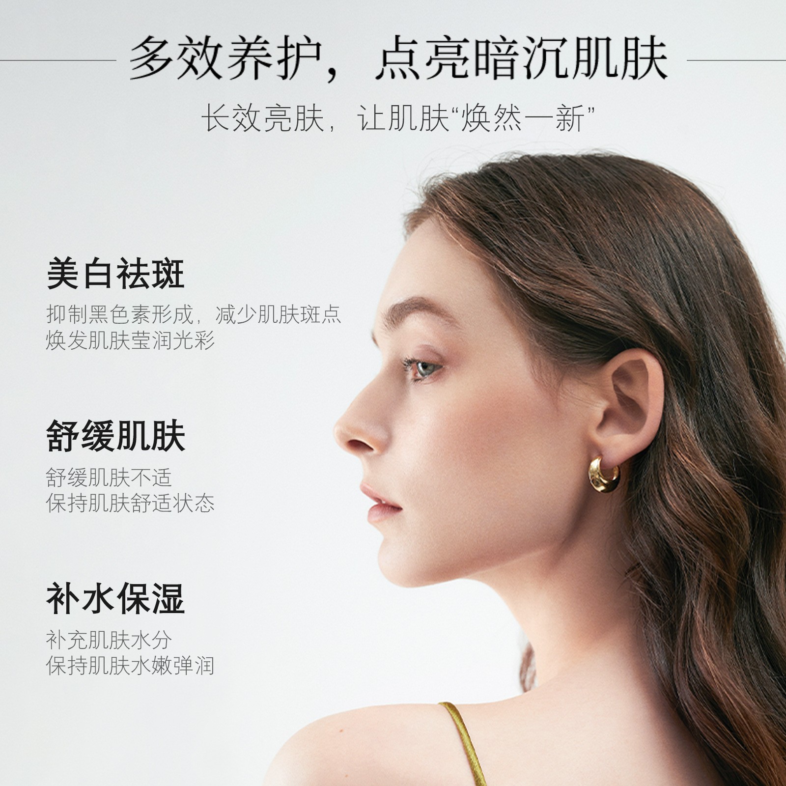 OEM熊果苷精粹水补水保湿提亮肤色爽肤精华水工厂定制贴牌图4