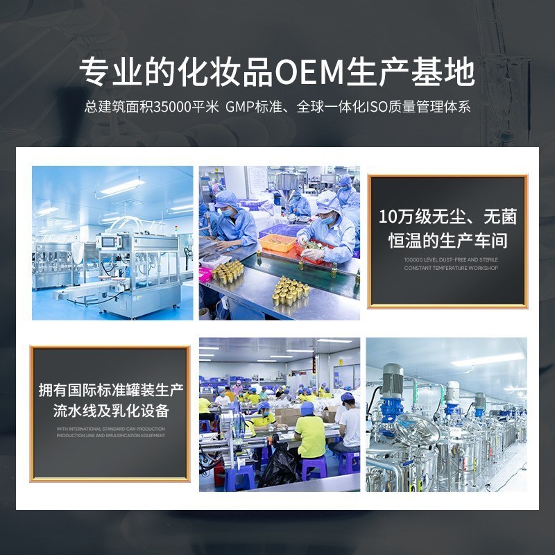 OEM贴牌蓝铜胜肽精华液紧致护肤补水滋润精华抗皱院线精华化妆品图4