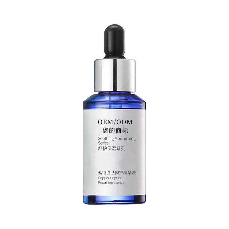 OEM贴牌蓝铜胜肽精华液紧致护肤补水滋润精华抗皱院线精华化妆品图5