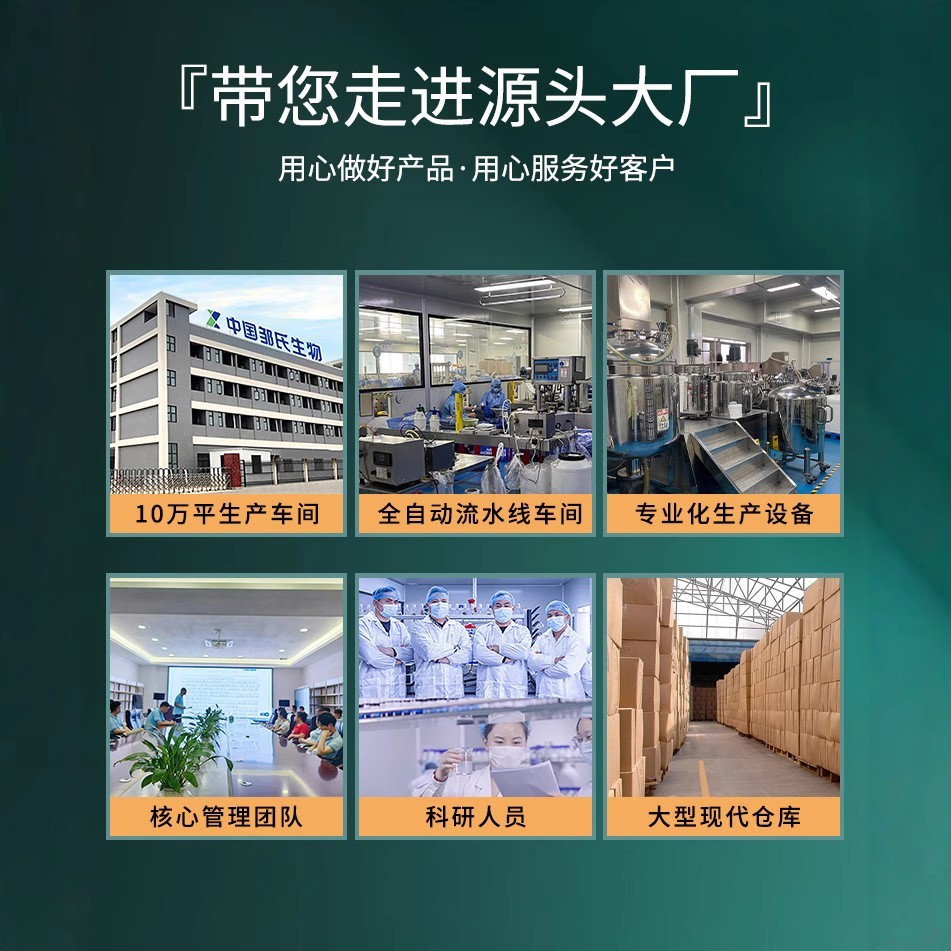 小批量定制人参抗皱精华液提拉紧致淡纹精华面部保湿护肤精华贴牌图4