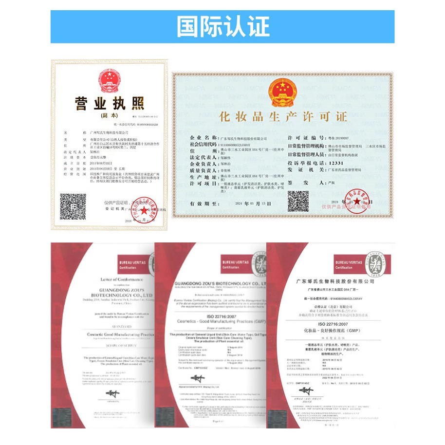 小批量定制人参抗皱精华液提拉紧致淡纹精华面部保湿护肤精华贴牌图3