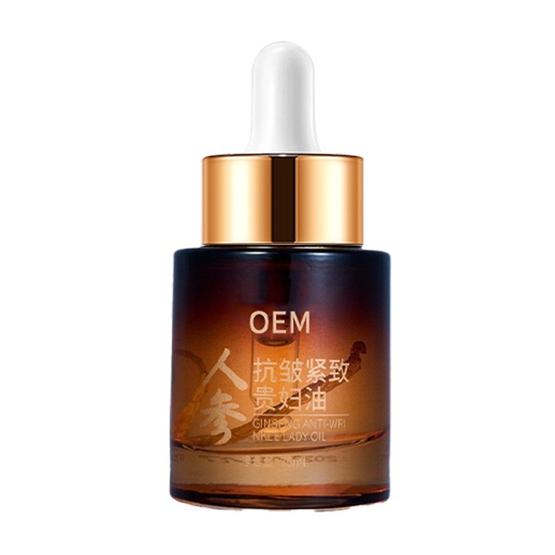小批量定制人参抗皱精华液提拉紧致淡纹精华面部保湿护肤精华贴牌图5