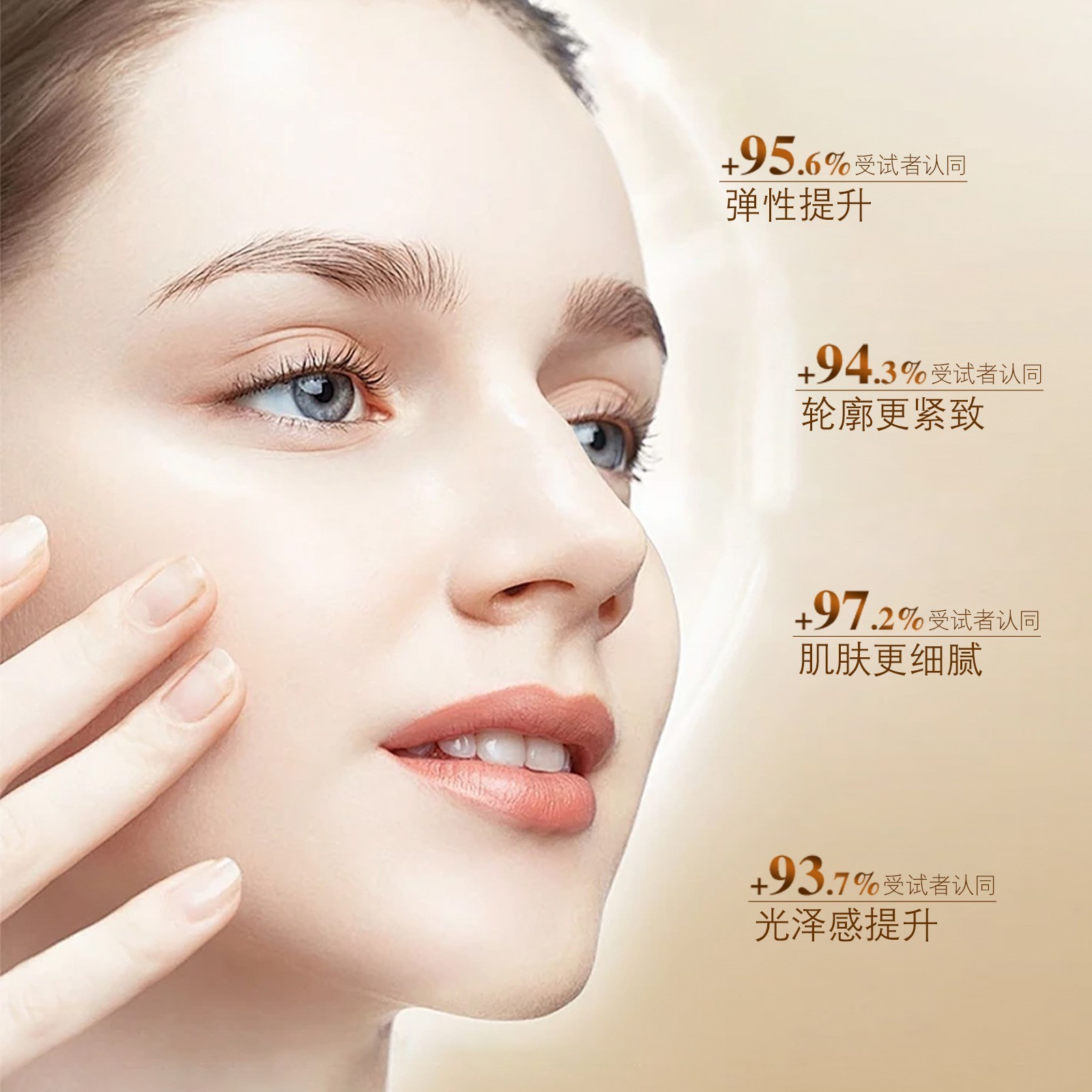 定制虾青素抗皱紧致精华液提亮肤色紧致抗皱面部精华OEM贴牌加工图4