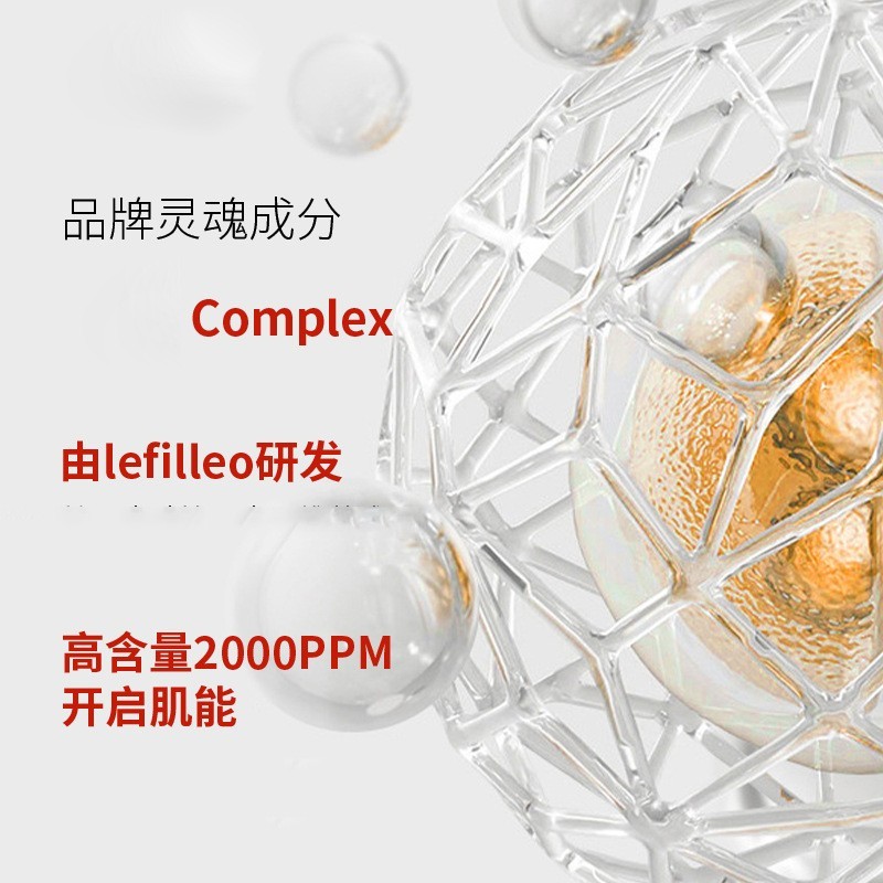 人皮胶原蛋白面膜OEM定制胶原蛋白撕拉面膜定制韦雪同款发光面膜图2