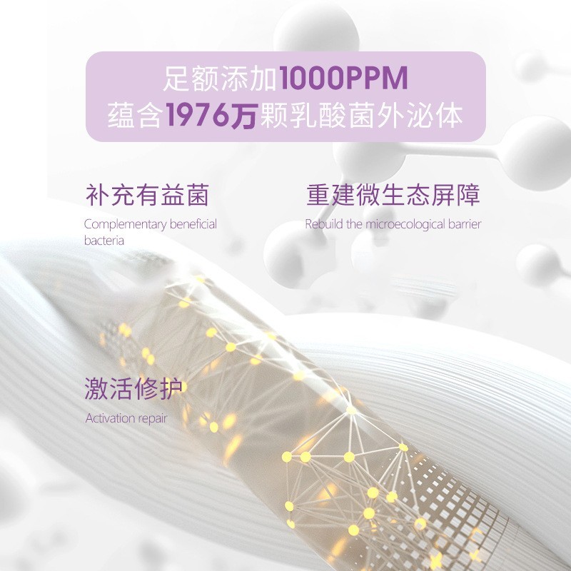 色修奶皮发光面膜OEM定制胶原蛋白撕拉面膜定制人皮奶皮面膜贴牌图2