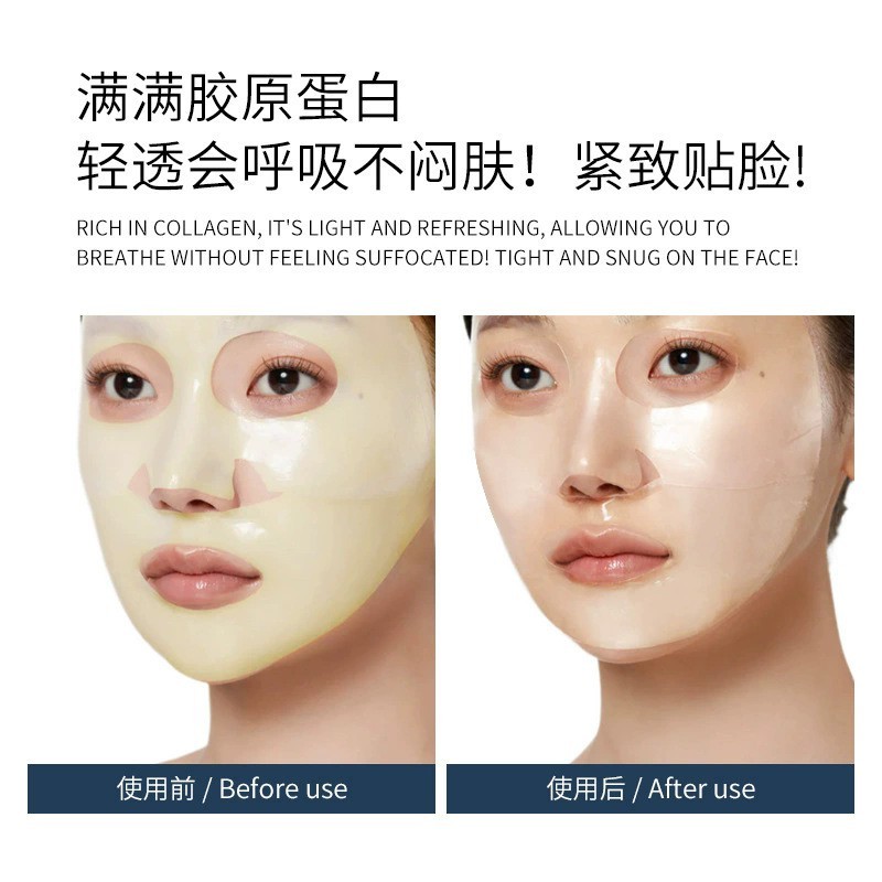 定制白变透分体胶原蛋白面膜补水保湿韩国爆款胶原蛋白面膜黄变透图4