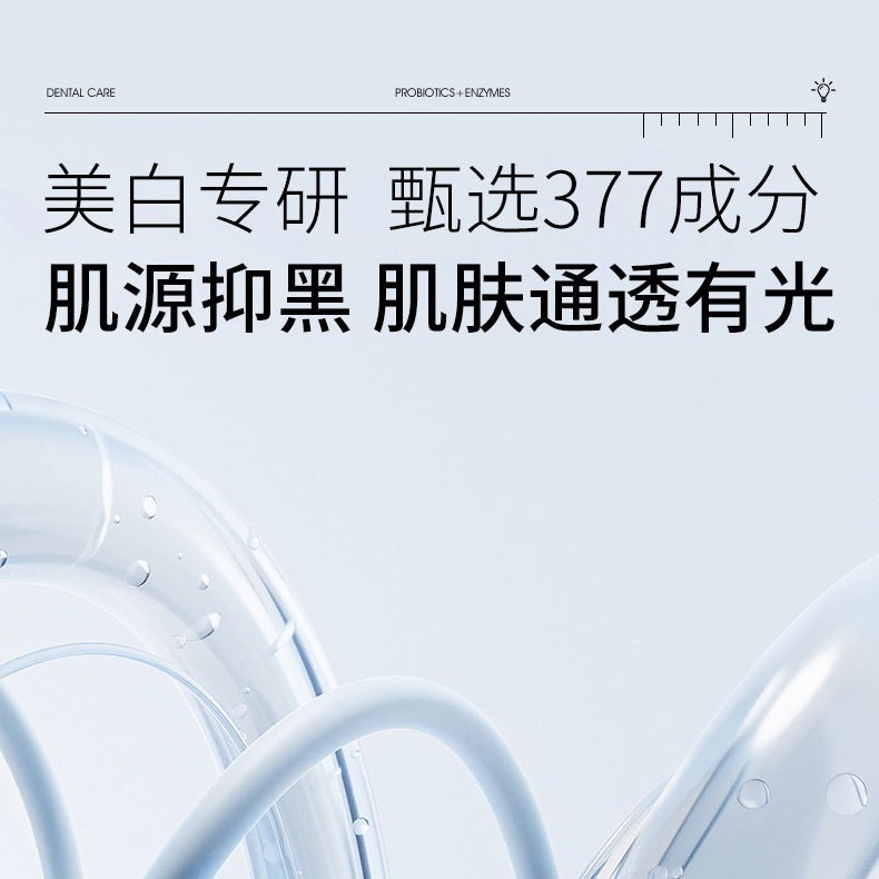 NDC定制377美白祛斑面膜OEM代加工淡斑祛黄褐斑暗沉提亮肤色工厂图2