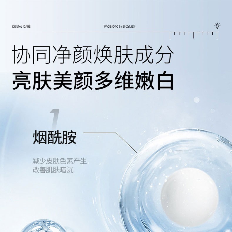NDC定制377美白祛斑面膜OEM代加工淡斑祛黄褐斑暗沉提亮肤色工厂图3