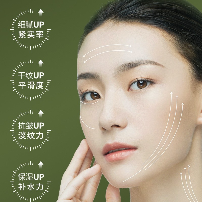 男士专用抗皱面膜贴控油补水保湿提亮嫩白去黑头淡化痘印收缩毛孔图2