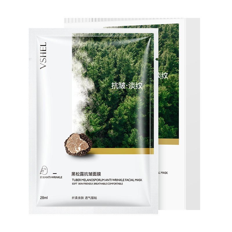 男士专用抗皱面膜贴控油补水保湿提亮嫩白去黑头淡化痘印收缩毛孔图5