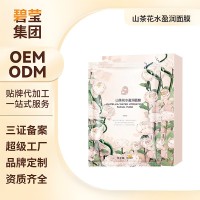 定制OEM山茶花水盈润面膜熬夜修护舒缓滋润嫩肤保湿补水面膜工厂