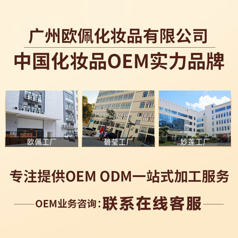 定制OEM山茶花水盈润面膜熬夜修护舒缓滋润嫩肤保湿补水面膜工厂图3