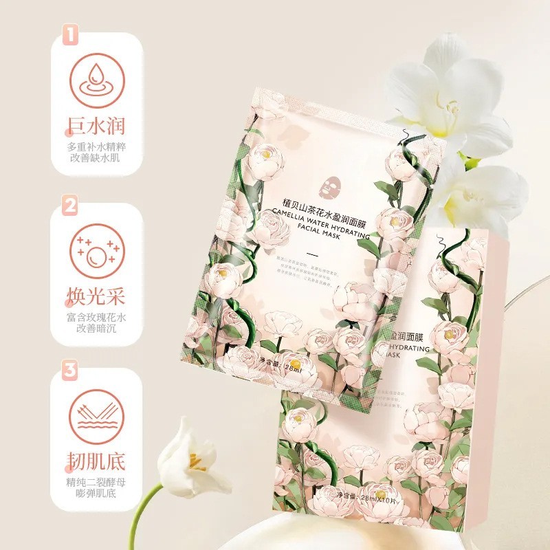 定制OEM山茶花水盈润面膜熬夜修护舒缓滋润嫩肤保湿补水面膜工厂图4