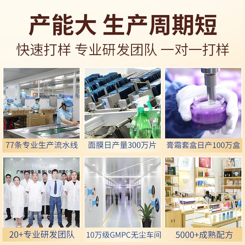 定制OEM山茶花水盈润面膜熬夜修护舒缓滋润嫩肤保湿补水面膜工厂图2