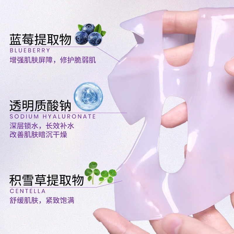 跨境面膜OEMODM白变透分体式面膜胶原蛋白保湿面膜贴水晶补水面膜图3