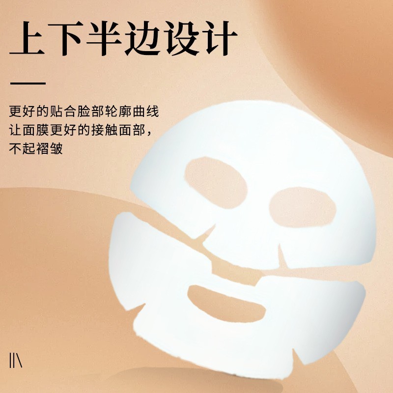 跨境面膜OEMODM白变透胶原蛋白面膜贴紧致面膜水晶补水保湿凝胶面图3