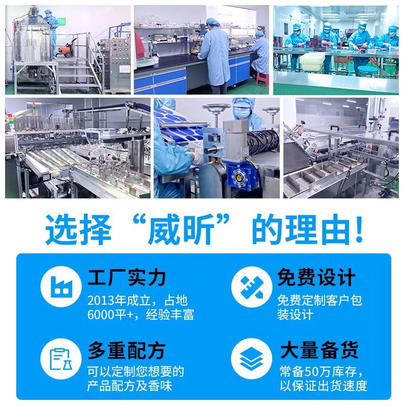 跨境面膜OEMODM白变透胶原蛋白面膜贴紧致面膜水晶补水保湿凝胶面图4