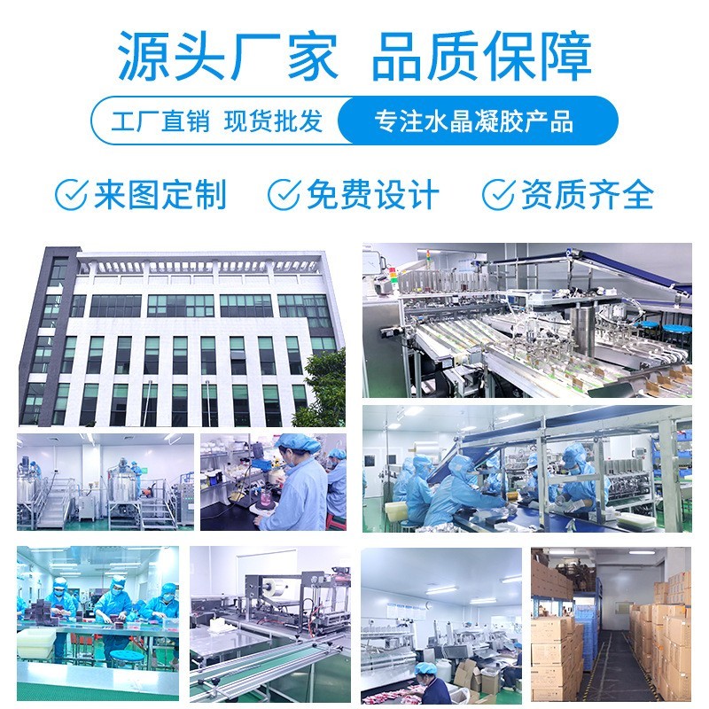 跨境面膜OEMODM黄金胶原蛋白面膜贴紧致面膜水晶补水保湿凝胶面膜图2