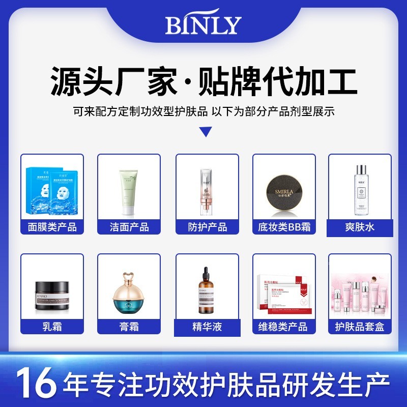 5片装美膜美样二裂酵母面膜改进干燥清爽补水面膜嫩肤护肤品图4