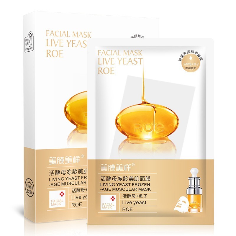 5片装美膜美样二裂酵母面膜改进干燥清爽补水面膜嫩肤护肤品图5
