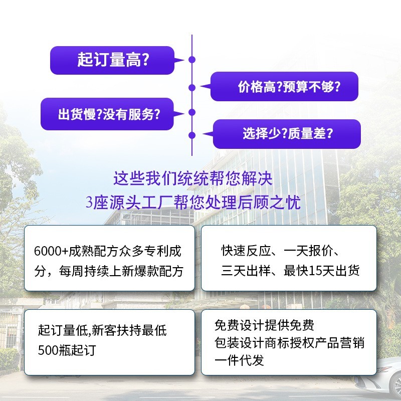 定制护肤品油敷面膜oem胶原紧致山茶花角鲨烷保湿修护面膜代加工图4