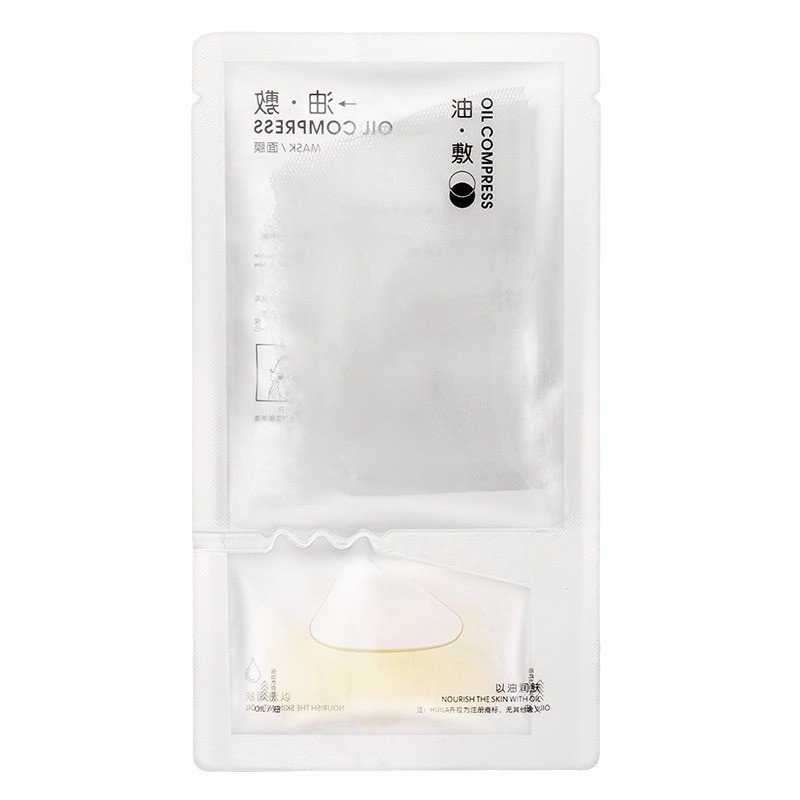 定制护肤品油敷面膜oem胶原紧致山茶花角鲨烷保湿修护面膜代加工图5