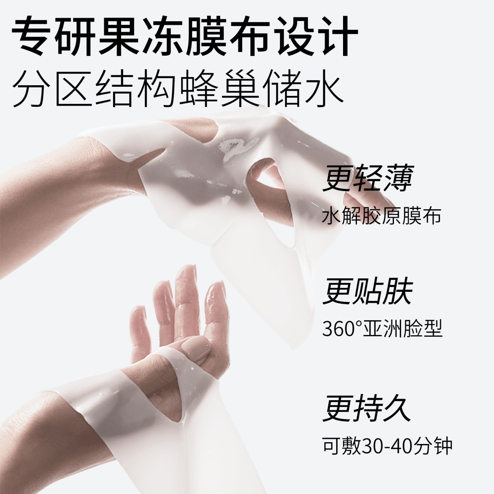 定制童颜胶原炮灌注面膜oem白变透溶解胶原分体人皮面膜贴牌代工图4